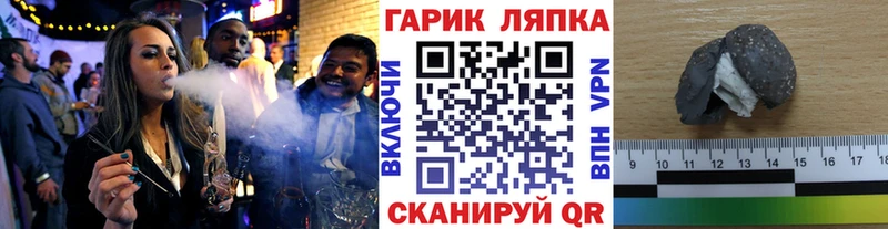 Где продают наркотики Горячий Ключ МАРИХУАНА Кокаин БУТИРАТ Меф мяу мяу