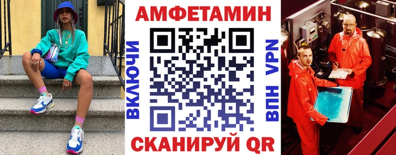 shop какой сайт  закладка  Горячий Ключ  Амфетамин Premium 