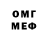 Кетамин VHQ Orla McConnon