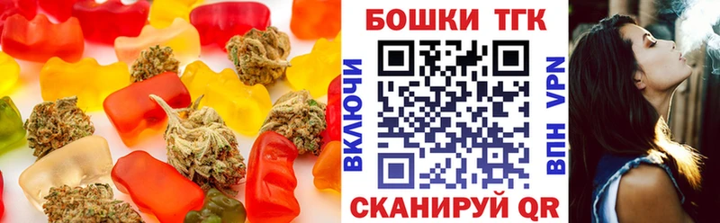 Печенье с ТГК марихуана  мега tor  Горячий Ключ 