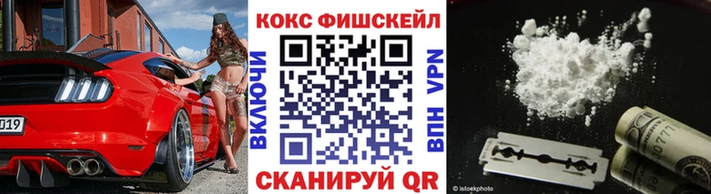 ОМГ ОМГ ссылки  Горячий Ключ  Cocaine 99% 