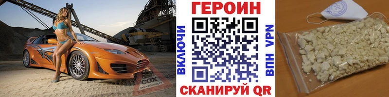 ГЕРОИН гречка  наркотики  Горячий Ключ 