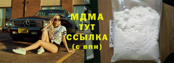 экстази Бугульма