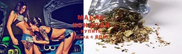 прущие крисы Бронницы