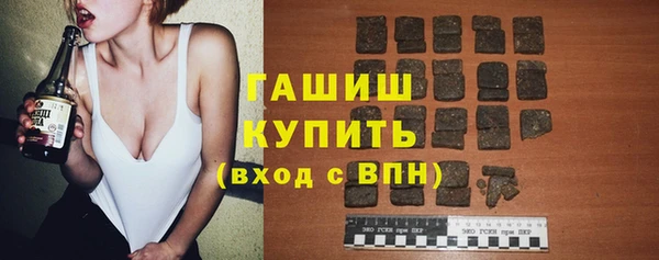 героин Бородино