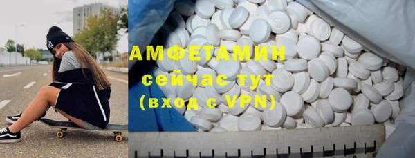 экстази Бугульма