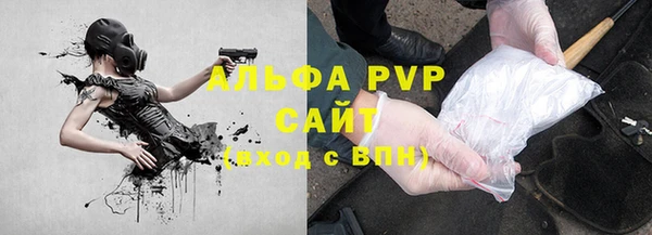 прущие крисы Бронницы