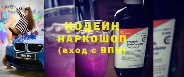 прущие крисы Бронницы
