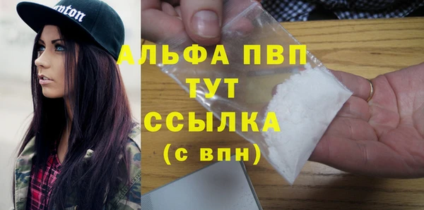 прущие крисы Бронницы