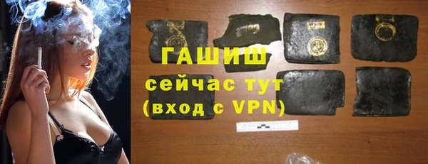 экстази Бугульма