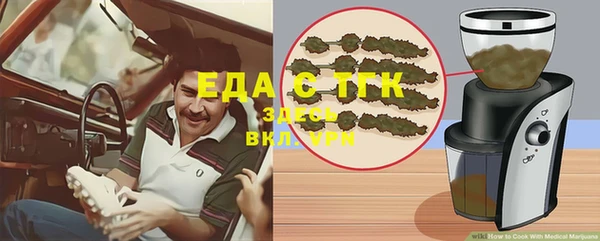 экстази Бугульма
