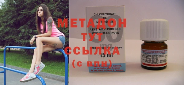 героин Бородино