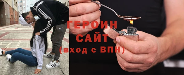 метадон Богородицк