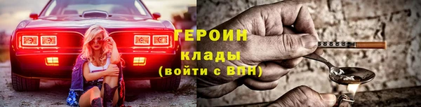 прущие крисы Бронницы