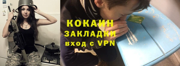 экстази Бугульма