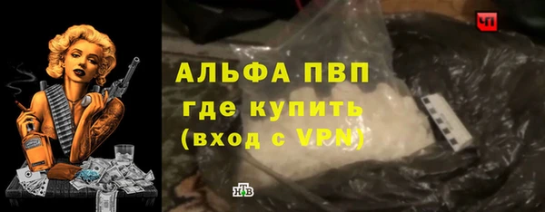 экстази Бугульма