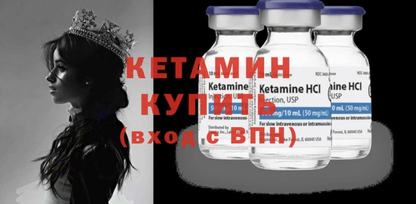 героин Бородино