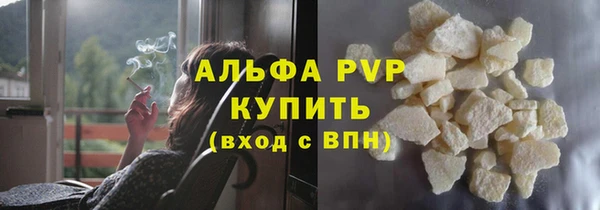 прущие крисы Бронницы