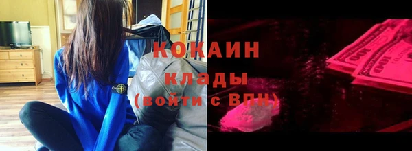 альфа пвп VHQ Богородск