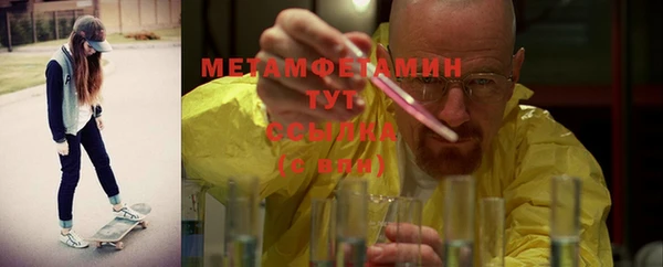 экстази Бугульма