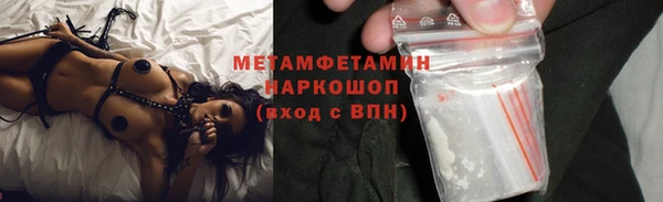 экстази Бугульма