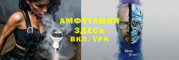 героин Бородино
