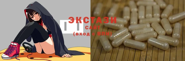 прущие крисы Бронницы