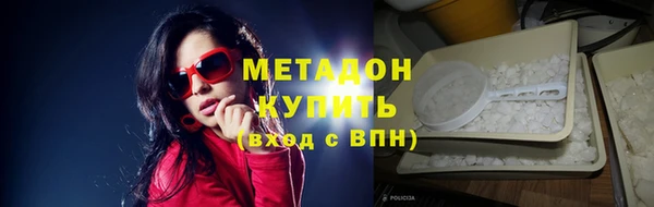 героин Бородино