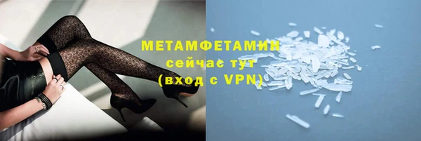 экстази Бугульма