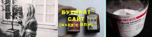 героин Бородино