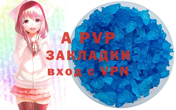 прущие крисы Бронницы