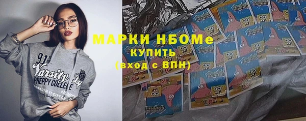 прущие крисы Бронницы