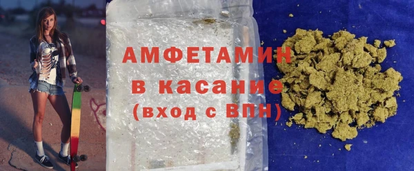 экстази Бугульма