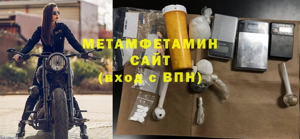 героин Бородино