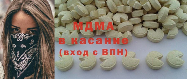 героин Бородино