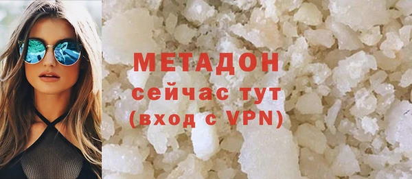 экстази Бугульма