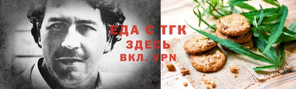 героин Бородино