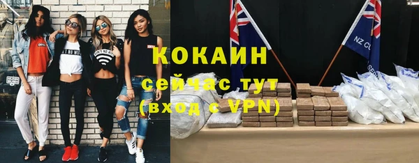 экстази Бугульма