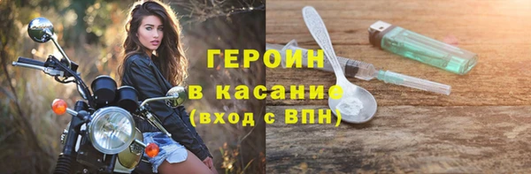 прущие крисы Бронницы