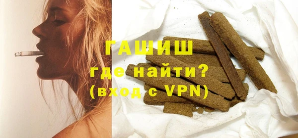 экстази Бугульма