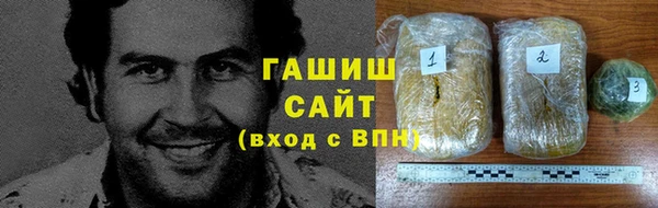 MESCALINE Саяногорск