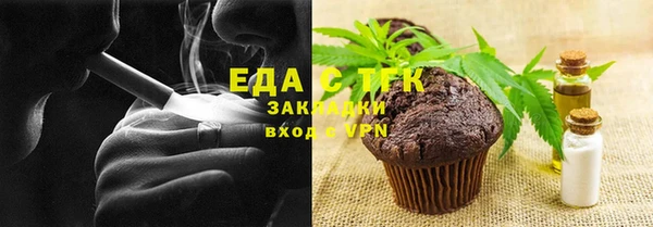 прущие крисы Бронницы