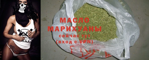 прущие крисы Бронницы