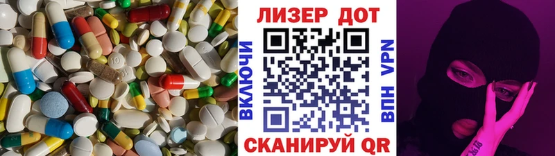 закладки  Горячий Ключ  Лсд 25 экстази кислота 