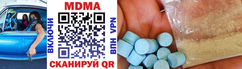 MDMA crystal  Горячий Ключ 