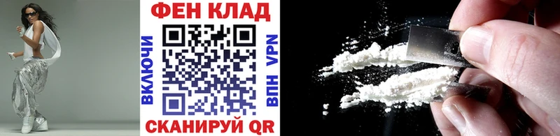 закладка  Горячий Ключ  Метамфетамин пудра 