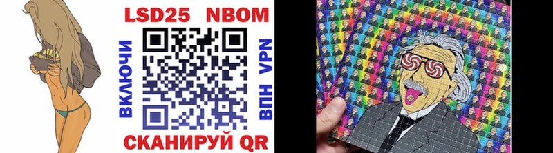 Марки NBOMe 1500мкг Горячий Ключ