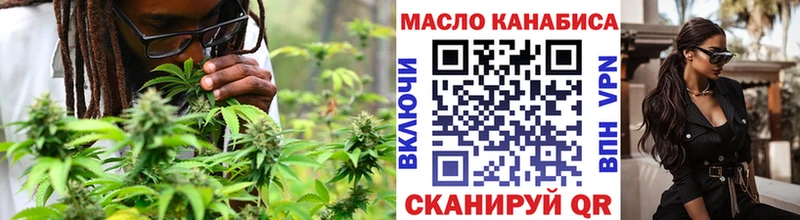 закладка  Горячий Ключ  Дистиллят ТГК концентрат 