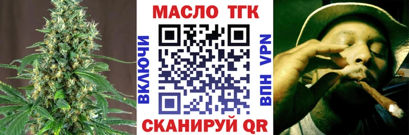Дистиллят ТГК Wax Горячий Ключ