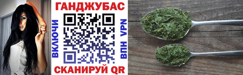 Каннабис гибрид Горячий Ключ